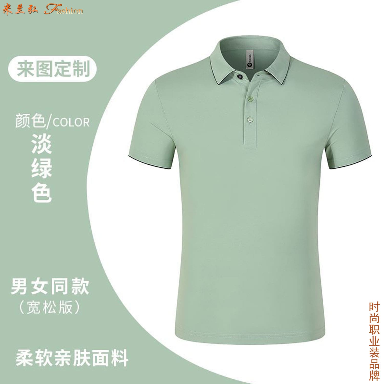 /static/upload/image/T-shirt7ds/保罗短袖t恤 1.jpg